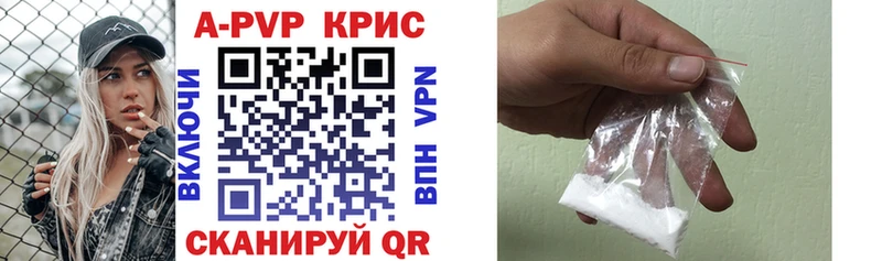 Купить наркотик Порхов Alpha PVP  Кодеин  МАРИХУАНА  Амфетамин 