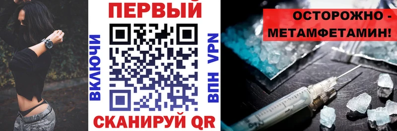 АМФЕТАМИН VHQ Порхов