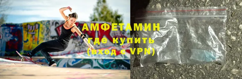 OMG   Порхов  АМФЕТАМИН VHQ  где продают  