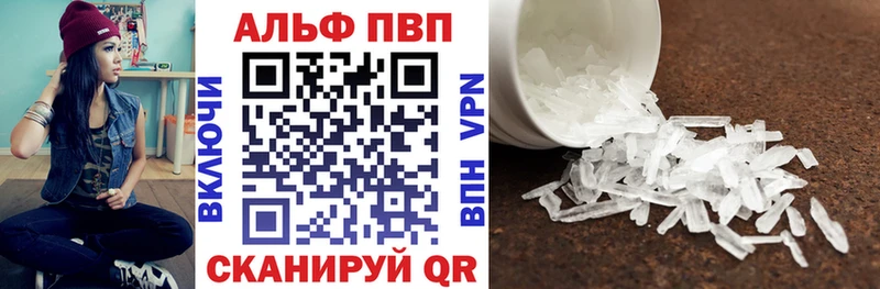 цена наркотик  Порхов  А ПВП СК 