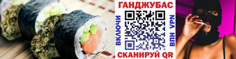 как найти   Порхов  Cannafood конопля 