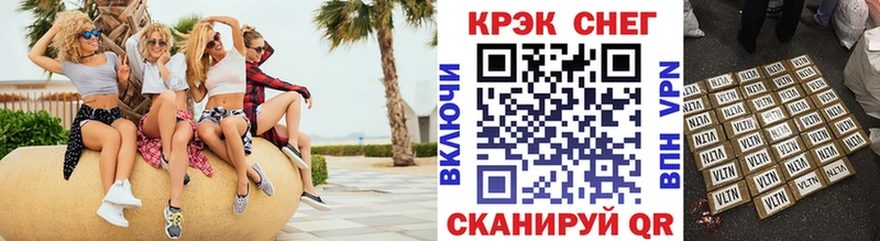 КОКАИН Эквадор  Порхов 