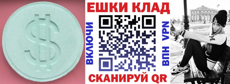 ЭКСТАЗИ 300 mg  Порхов 