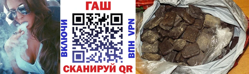 даркнет сайт  Порхов  ГАШИШ гашик 