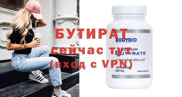 дживик Осташков