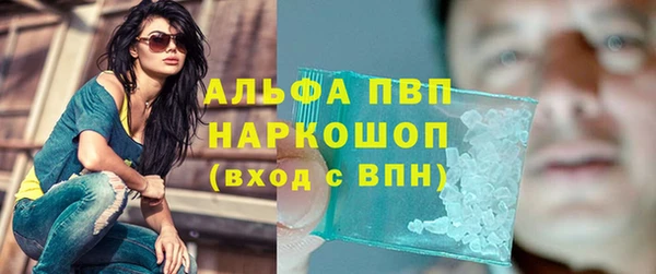 кокаин VHQ Осинники
