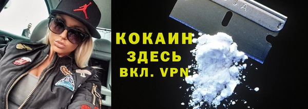 кокаин VHQ Осинники