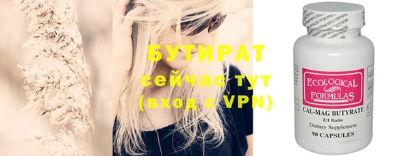 кокаин VHQ Осинники