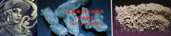 герыч Валуйки