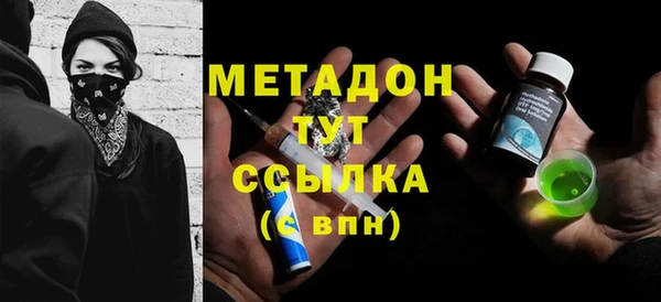 кокаин VHQ Осинники