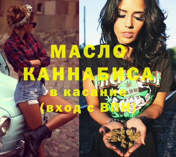 кокаин VHQ Осинники