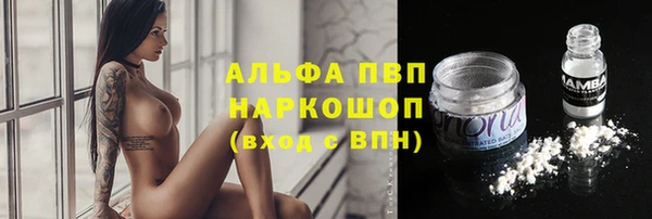 кокаин VHQ Осинники