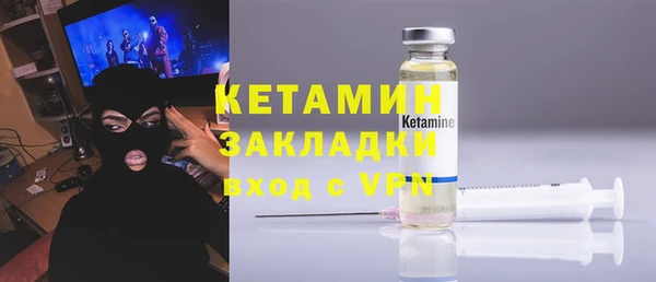 трава Нязепетровск