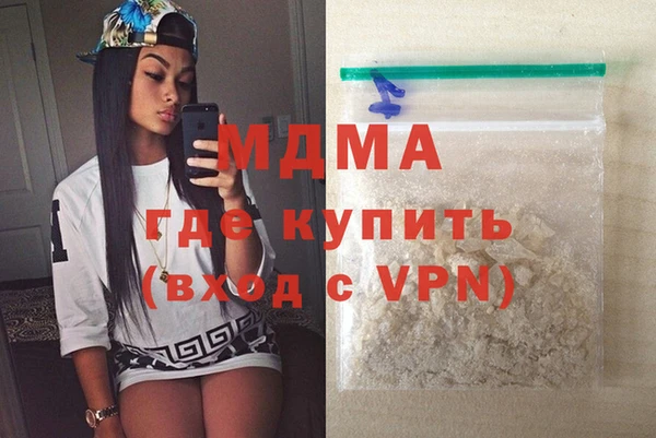 кокаин VHQ Осинники