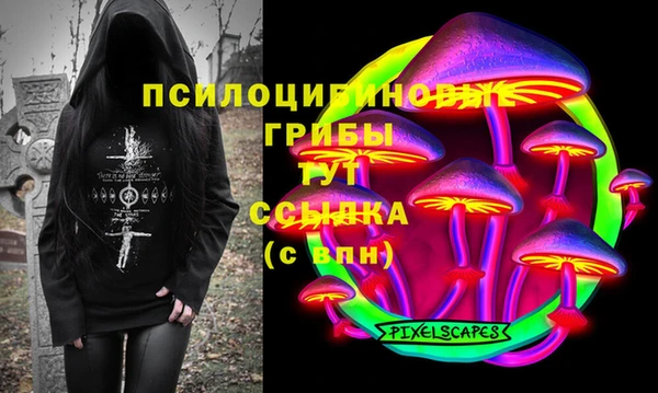 кокаин VHQ Осинники