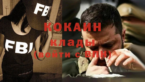 трава Нязепетровск