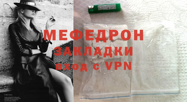кокаин VHQ Осинники