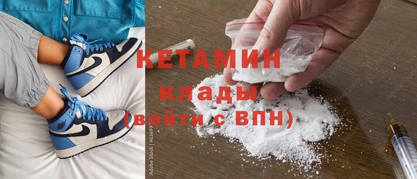 трава Нязепетровск