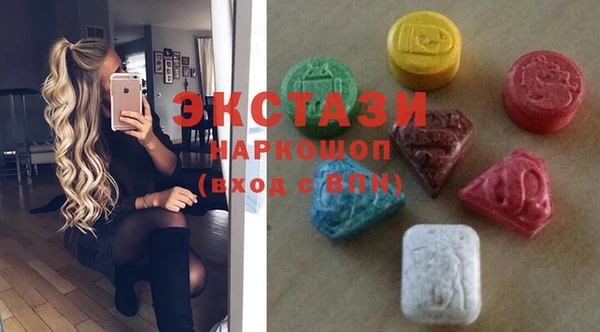 MDMA Остров