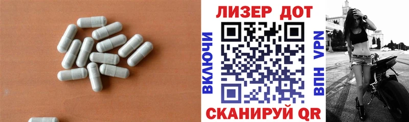 наркошоп  гидра рабочий сайт  LSD-25 экстази ecstasy  Порхов 