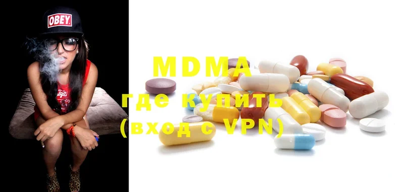 наркота  Порхов  MDMA кристаллы 