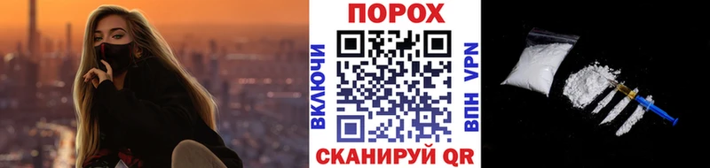 МЕТАМФЕТАМИН винт  Порхов 