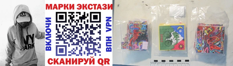 закладки  Порхов  Марки 25I-NBOMe 1,5мг 