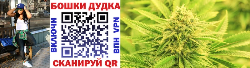 Марихуана OG Kush  ссылка на мегу маркетплейс  Порхов 